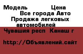  › Модель ­ 2 132 › Цена ­ 318 000 - Все города Авто » Продажа легковых автомобилей   . Чувашия респ.,Канаш г.